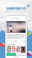 德州牛仔app